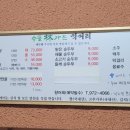 수풀림가든 이미지