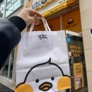 서강로54번길 | 광주 북구 호두과자 맛집 운암동간식 추천 | 앙호두 광주운암점