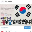 (주)에이지엠 네이버블로그