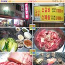 안동갈비 - 달서구 달서대로91길 15 | 안동갈비