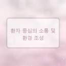 경희스카이한의원 | 믿을 수 있는 한의원 정보, 현명하게 선택하는 세 가지 기준