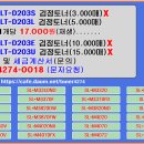 삼성 프린터 MLT-D203L 토너 충전 및 고품질 재생토너 이미지