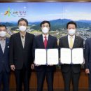 옐로우타운 한국농어촌방송