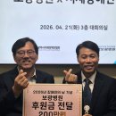 달서구 보광 대구일보