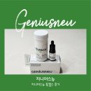 뉴세린 | 26개월 아기 발달｜요즘 우리 아이 성장 변화 + 지니어스뉴 톡캡스 후기 👶✨