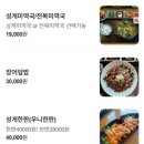우니담