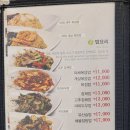 강남루 - 수영구 연수로282번길 50 | 강남루