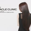 미라클헤어 이미지