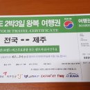 토정농장 이미지