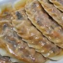 월욜 시험이라 자격증 공부 해야되는데 집중도 안되고 배고파져서 만두 시킴 이미지