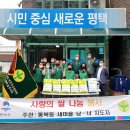 통복동행정복지센터 이미지