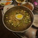 센텀중앙로166 | 벡스코역 고기집 하숙집 벡스코 센텀점 솔직후기｜맛·가격·영업시간·주차까지 정리!