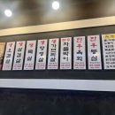 솥뚜껑오겹살 이미지