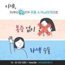 강남밝은명안과의원 네이버블로그