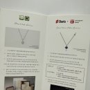 누니주얼리 후기 이벤트 기프트 수령 (+다이아몬드 목걸이 당첨!)