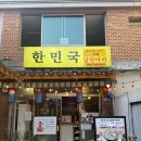 종로닭한마리 | [서울종로] 종로맛집 닭한마리 종로 닭칼국수 :) 후기