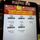 홍성휴게소 서울방향 - 가 본 휴게소 중 최악. 푸드코트 간식 화장실 후기