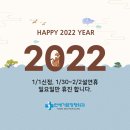 연세거뜬정형외과의원 이미지