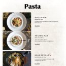 모힝 비스트로 이미지