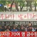 금수원 - 아산시 어의정로31번길 13 | 금수원
