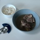 금빛정육식당