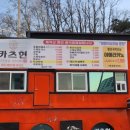 해적선 애견펜션 이미지