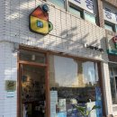 신영다방