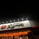 비산로3길-1 이미지