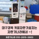 구미나라약국