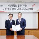 서울제일병원 이미지