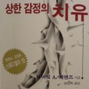 데이빗서적 이미지