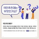 국민가게