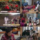 열화경로당 이미지