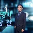 초대석