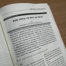 경인교육대학교 | 🎓경인교육대학교 에듀테크협동교육전공 대학원 2학기 정리 기록📚