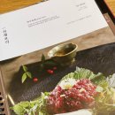LG전자서비스 금천지점 | 금천구 맛집 맛있어서 또 간 시흥고깃집 강강술래 서비스는?
