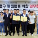 성남시장애인종합복지관 이미지