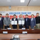 한국승강기대학교 이미지