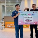 미소마취통증의학과의원 일간투데이