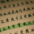 HSK 급수별 중국어 단어공부 네이버블로그