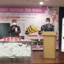 수원축산농협 하나로마트 곡반정점 수원화성신문
