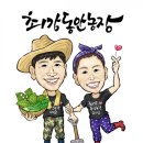 필봉농장 이미지