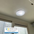 NHF제주삼화1단지경로당 | 제주 NHF삼화1단지아파트 베란다 전동빨래건조대 설치 시공 #우리토탈시스템