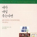 행복클리닝 이미지