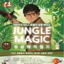 월드신촌 이미지