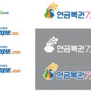 크린뱅크세탁 이미지