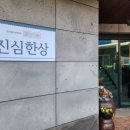 무지개카정비 이미지