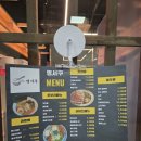 투썸플레이스가산대성디폴리스점 | 가산디지털단 명서쿠 점심 식당 대성디폴리스 일본라멘 맛집