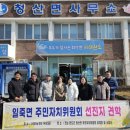청미천 수원화성신문