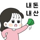제주키즈펜션개구리펜션 이미지